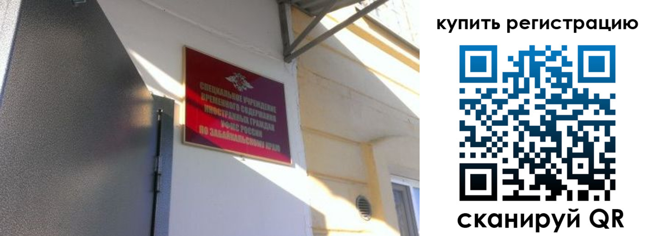 прописка гарантия в Баксане
