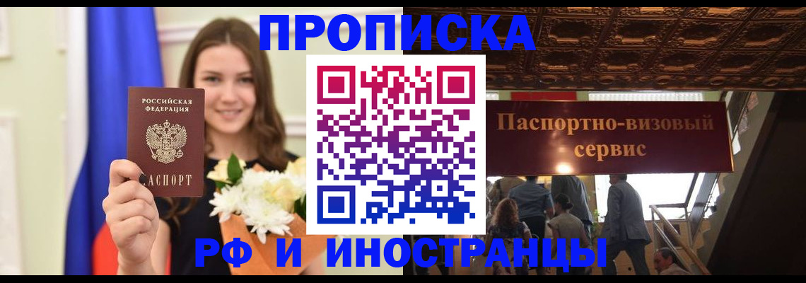 форма 3 в Баксане