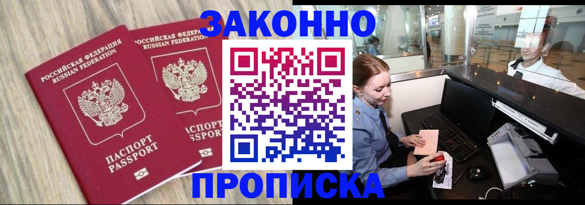 регистрация для дет. сада в Баксане