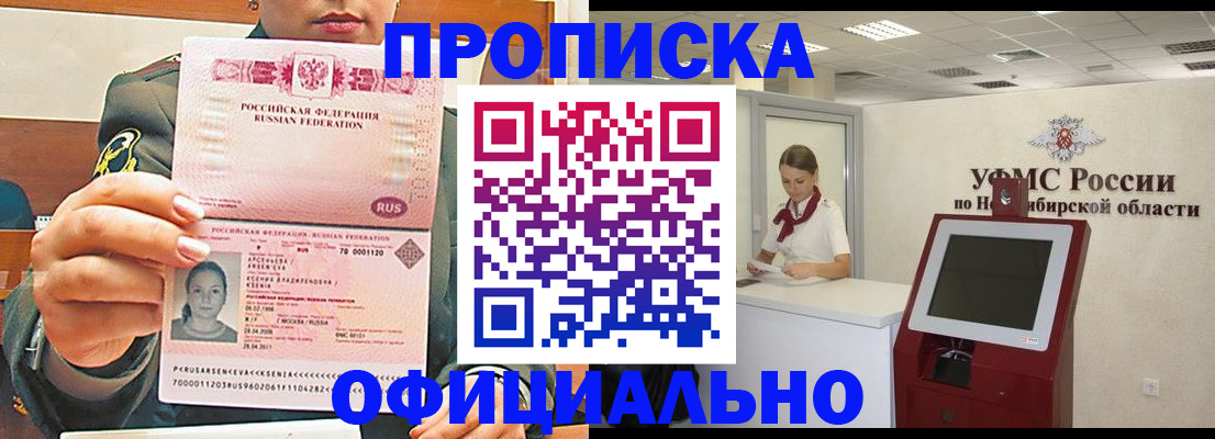 найти адрес прописки в Баксане